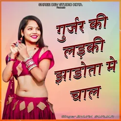 Gurjar Ki Ladki Jhadota Me Chal